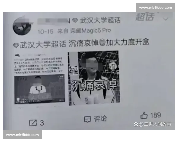 判罚争议持续发酵比赛结果公正性再遭全民质疑舆论风暴赛场与裁判权威