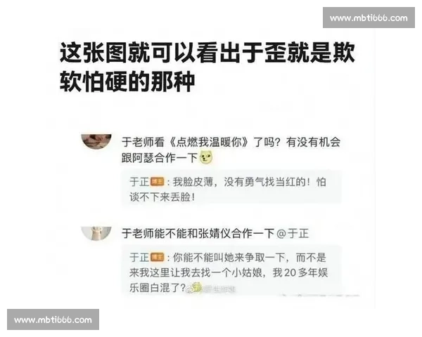 从全网吐槽到集体安利一场口碑反转背后的真相解析与行业启示深度