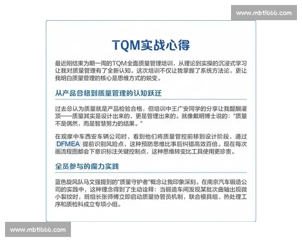 以节奏掌控为核心的全局协同与效率跃迁实践路径探索创新方法论