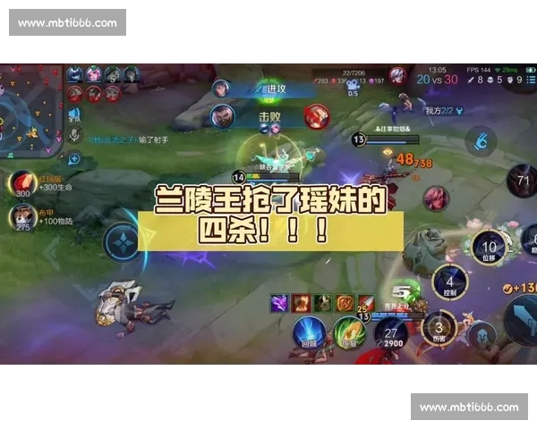 四杀瞬间震撼全场 王者操作技巧与战术解析全纪录 四杀瞬间震撼全场 王者操作技巧与战术解析全纪录