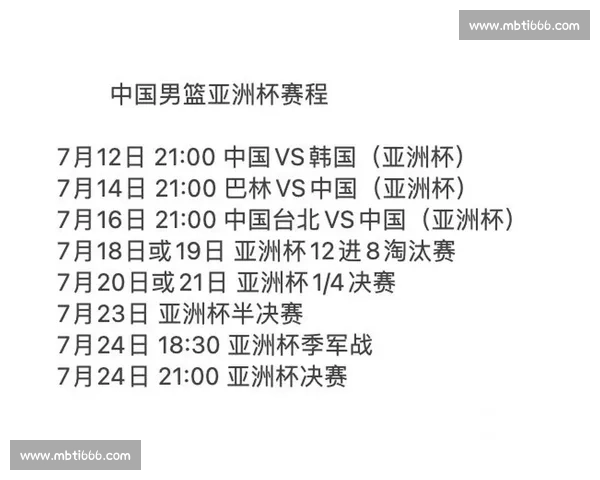 全面解析本赛季比赛赛程安排及关键时间节点优化方案 全面解析本赛季比赛赛程安排及关键时间节点优化方案